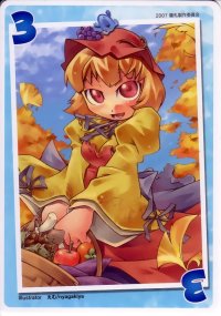 BUY NEW touhou - 177537 Premium Anime Print Poster